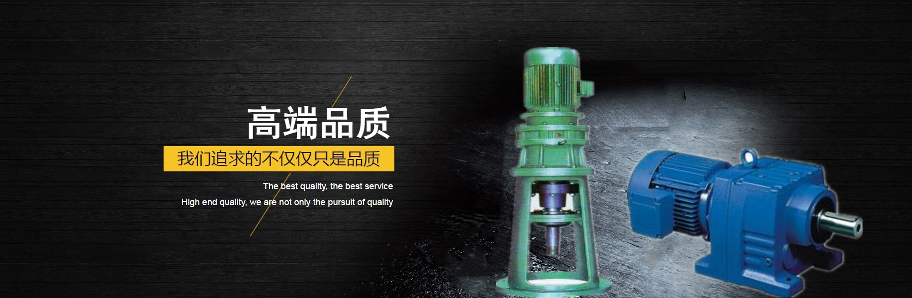 國茂減速機代理商